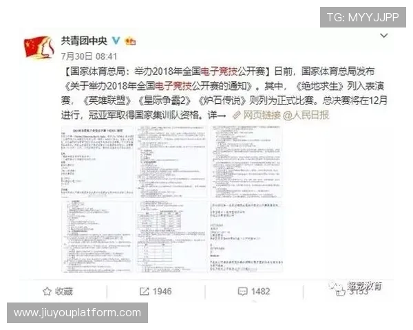 业余赛事促进社会资本积累 业余赛事促进社会资本积累