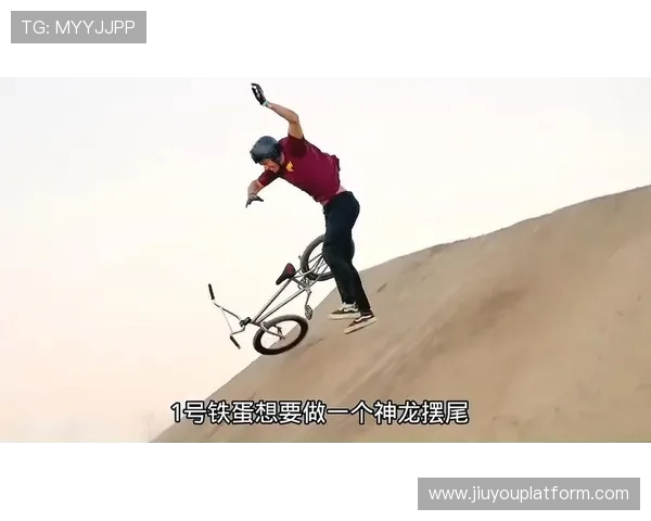 从CX极限赛看中国BMX发展:张智勇四连冠背后的训练体系升级